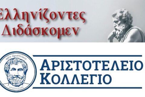 μανωλιδου