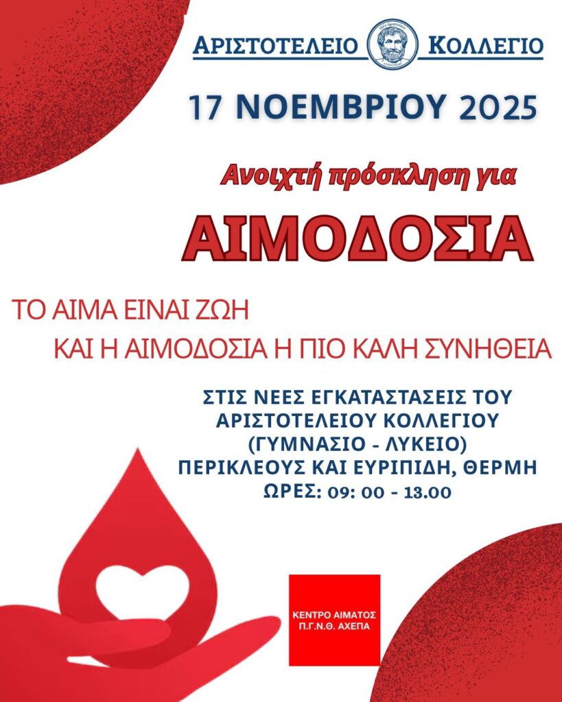 559003169_1389388233192995_2458130095977204318_n