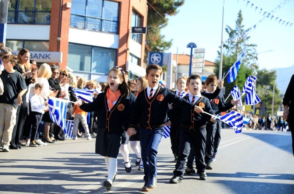 «28η Οκτωβρίου 1940: Η επέτειος του ΟΧΙ»